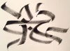 Pinceau plat spécial calligraphie Denis BA, l'assortiment de 4